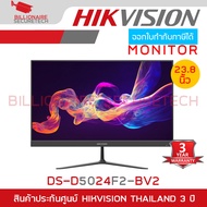HIKVISION DS-D5024F2-BV2 : 23.8 inch FHD 100Hz VA Monitor BY BILLIONAIRE SECURETECH