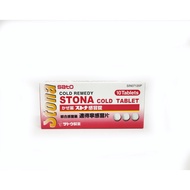 Sato STONA Cold Tablet • Cold Remedy • Relieving Fever • Headaches • Muscular Aches Due to Cold • Made in Japan • 10 Tab