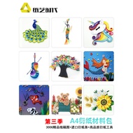 Paper Art Era A4 Yan Paper Material Pack Season 3 New Style Yan Paper Painting Set Handmade Material