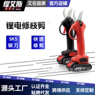 Lithium Electric Pruning Shears Electric Scissors Outdoor Branches Fruit Branches Electric Scissors 