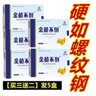 Ginseng deer whip tablet male health care product      人参鹿鞭片男用保健品