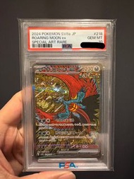 Pokemon [PSA 10] [SV8a 218/187] 轟鳴月roaring Moon ex SAR