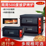 Pizza Oven Commercial Electric Pizza Oven Slate 500 Degree High Temperature Import Ego Temperature Control Automatic Thermostatic Oven