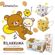 現貨 香港版 鬆弛熊 Rilakkuma - always wears costume 口罩 女士/成人 BFE PFE VFE LEVEL3