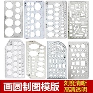 Drawing Template Ruler Kewen Transparent Drawing Circle Template Multi-Oval Painting Template Drawin