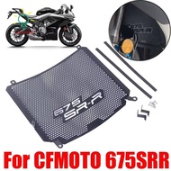 Grill Protection Cover Radiator Grille Guard for  675SRR 675SR-R 2025 Motorcycle Accessories