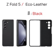 Case Samsung Z Fold5 5G cover case samsung z fold 5 cover ของแท้ เคสซัมซุงfold5 cover original case 