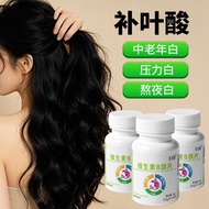 TGH9Ready stockb Vitamin Tablets Multivitamin Tablets b1b2b6b12 Biotin Acid Folic Acid Nutrition