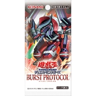 Yugioh OCG OFFICIAL CARD GAME Duel Monsters BURST PROTOCOL japanese booster packs
