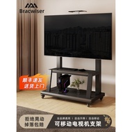 TV Movable Bracket Floor-standing All-in-One Trolley Suitable for Haixin TCL Xiaomi, etc. 65/75/85 I