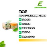ReadyStock🔥AGE-DEFYING FIRMING CREAM 紧致霜 祛斑霜 淡化色斑 紧致抗皱 改善皮肤质地 预防斑点扩散 ABNER BEAUTY EE E&E