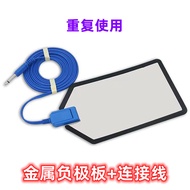High Frequency Condenser Circuit Board Reusable Metal Electric Knife Negative Board Reusable Compati