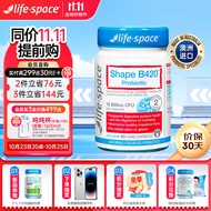 Life Space成人b420益生菌男女肠道胶囊60粒/瓶澳洲进口