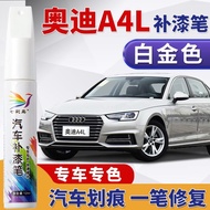 Audi A4L Car Touch-Up Paint Pen Ibis White Phantom Black Explore Blue Paint Scratch Repair Handy Too