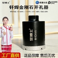 Dr. Jian Brand Hole Opener Drill Hole Driller Ceramic Tile Stone Cabinet Cement Wall Metal Doors Win