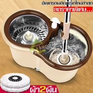 ไม้ถูพื้นSpin mop ไม้ถูพื้น 3m ไม้ม็อบถังปั่น ไม้ม็อบถังปั่นสแตนเลส ไม้ถูพื้นสแตนเลส Stainless Steel Mops ชุดถังปั่นม๊อบ ชุดถังปั่นม๊อบ 3 m