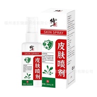 Correct Skin Spray Itchy Skin Dermatitis Eczema Rash Correct Itchy Antibacterial Spray Source