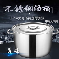 Commercial thickened stainless steel soup barrel round barrel with cover separated mandarin duck pot