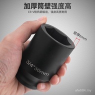 Auto Repair/Air Cannon Heavy Duty 13cm 34 Pneumatic 3 Sleeve Sleeve 36 Hexagon// 41mm Set Square 19 