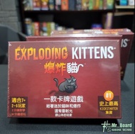 [桌遊 Board Game] 爆炸貓 繁中版