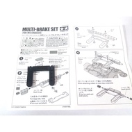 TAMIYA 15399 MULTI - BRAKE SET 2 (for MS CHASSIS) MINUS