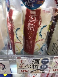 PDC酒粕面膜 170g