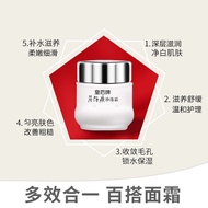 Queen Brand Katama Pearl Cream 25g * 3 Bottles Pearl Cream Cream Female Official Flagship Store Offi