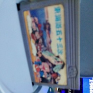 53 station of tokaido NES games