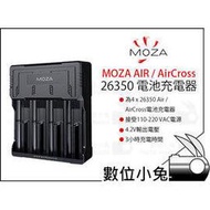 數位小兔【MOZA 魔爪 AIR Cross 26350 電池充電器】USB 充電器 四槽 3小時快充 原廠配件 公司貨