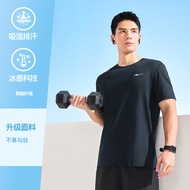 Erke Quick Dry Ice Silk Mens T-Shirt Running Sport Top Short Sleeve Cool Feeling Breathable Summer N