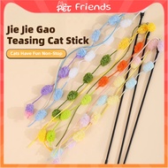 [Long Rod Cat Teasing Stick] with Bells Cat Toys Self-Happy Boredom Relief Interactive Toys Play-Res