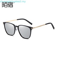 [LOCAL SELLER] Cyxus Photochromic Sunglasses for Women/Men Square Frame Blue Light Glasses 8208