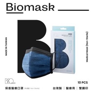 【雙鋼印】BioMask保盾 醫療口罩-丹寧黑邊-成人用(10片/盒)