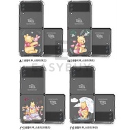 🇰🇷 Korea Disney Winnie the Pooh Piggy Samsung Galaxy Z Flip4 Flip3 Clear Protective Case 韓國 迪士尼 小熊維尼
