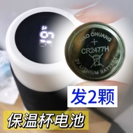 Thermos Cup Battery CR2477H Battery High Pressure Cooker Rice Cooker Battery Round Button Electronic