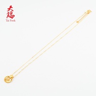 999/24K Gold Necklace PGJN180435