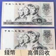 專業鑒定 錢幣 舊港幣 舊人民幣 袁世凱,袁大頭,孫中山,船洋,孫小頭,龍銀,站洋,墨西哥鷹洋,美國大眼妹,北洋造,造幣總廠,大清,光緒,宣統,黎元洪,湖北,湖南,廣東,廣西,銀錠pcgs評級幣,ng