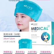 Heineno Ice Cap Physical Cooling Protective Gear Ice Pack Relieve Headache Medical Equipment Medical