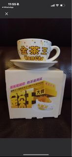 2019 金茶王大赛紀念奶茶杯碟