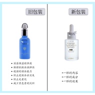 LADERM Intense Hydromax Serum 补水滋润液