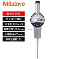 Mitutoyo Digital Height Gauge Measurement Instrument Set for Marble One Thousandth Precision Indicat