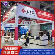Truss Background Board Construction Event Layout Exhibition Construction Stage Construction Backgrou