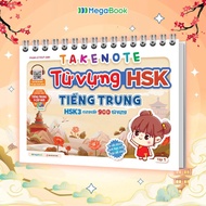 Takenote book: HSK 3 Chinese vocabulary volume 1 (providing 450+ vocabulary) - MGB
