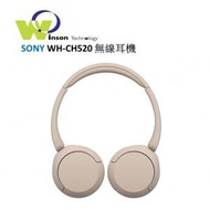 SONY - (奶油白色)WH-CH520 無線耳機