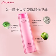 HY-J🎁Shiseido SERUM NOIRWomen's Hair Care Shampoo240ml Scalp Care Deep Cleansing Healthy Root Imported from Japan