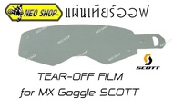 แผ่นเทียร์ออฟ แผ่นฟิล์ม เทียร์ออฟ สำหรับ แว่นตา วิบาก มอเตอร์ไซค์ Tear-off film for MX goggle SCOTT motocross