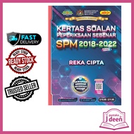 JDEEN BUKU LATIHAN REKA CIPTA (SPM) - KERTAS SOALAN PEPERIKSAAN SEBENAR SPM 2021-2023(SEPTEMBER)