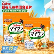 Calbee Calbee Calbee Cereal Mixed Oatmeal Instant Nutritious Cereal Meal Replacement Breakfast Origi