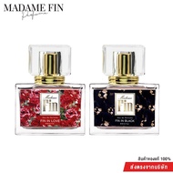 Madam Fin น้ำหอม มาดามฟิน : รุ่น Madame Fin Classic จำนวน 2 ขวด