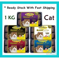 Coco & Joe Barf for Cat 300g / 1kg 生肉